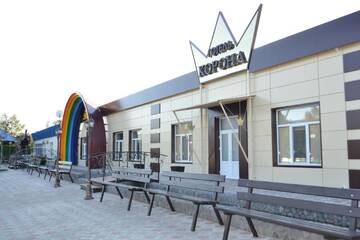 Фото Хостелы Hostel Korona г. Verbovatovka 3